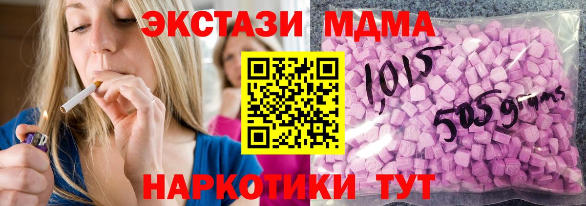 Альфа ПВП СОЛЬ   Марихуана  Меф МЯУ МЯУ   Cocaine  Вход с VPN  Новозыбков  Гашиш 