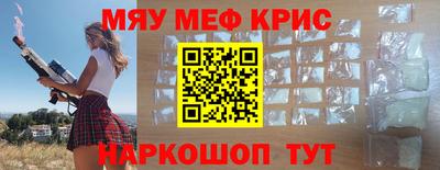 бутик Ставрополь