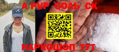 а пвп мука Среднеуральск