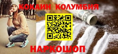 бутик Ставрополь