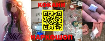 кокаин VHQ Старая Купавна