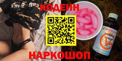 кокаин VHQ Старая Купавна