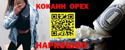 бутик Ставрополь
