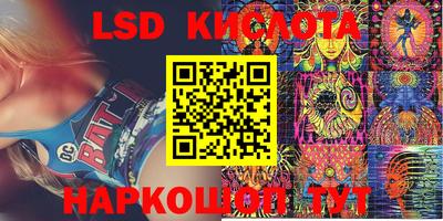 бутик Ставрополь