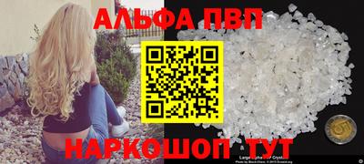 кокаин VHQ Старая Купавна