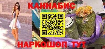 бутик Ставрополь
