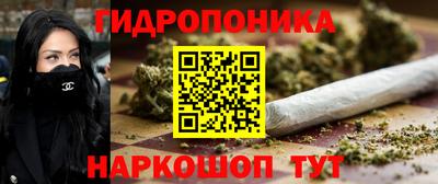 бутик Ставрополь