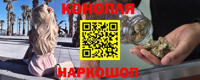 бутик Ставрополь
