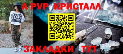 бутик Ставрополь
