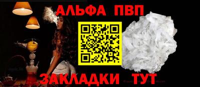 а пвп мука Среднеуральск