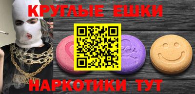 кокаин VHQ Старая Купавна