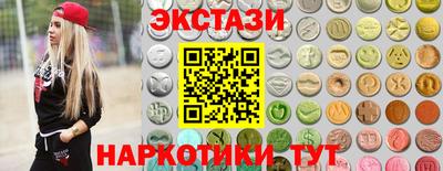бутик Ставрополь