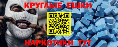 кокаин VHQ Старая Купавна