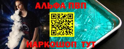 кокаин VHQ Старая Купавна