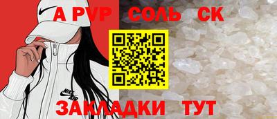 а пвп мука Среднеуральск