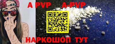 бутик Ставрополь