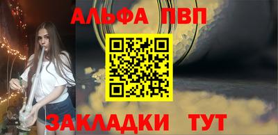 бутик Ставрополь