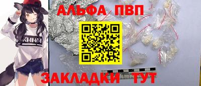 а пвп мука Среднеуральск