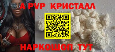 кокаин VHQ Старая Купавна