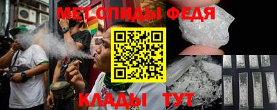 бутик Ставрополь