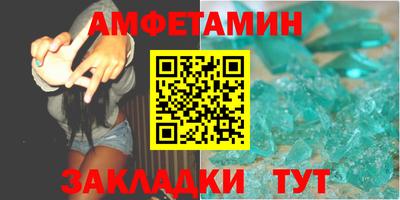 бутик Ставрополь