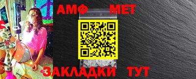 бутик Ставрополь