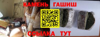 бутик Ставрополь