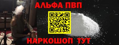 кокаин VHQ Старая Купавна