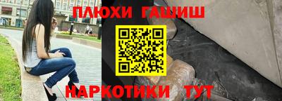 бутик Ставрополь
