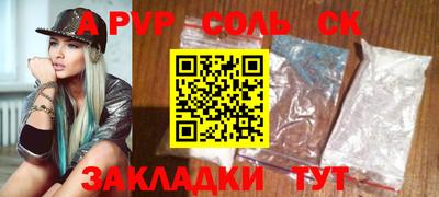 бутик Ставрополь