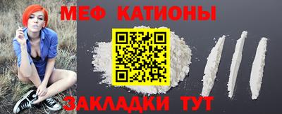 бутик Ставрополь