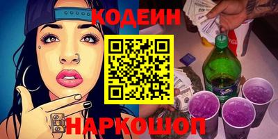 бутик Ставрополь